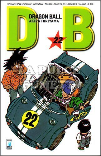 DRAGON BALL EVERGREEN EDITION #    22